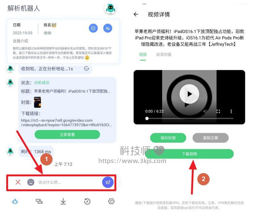 详尽解析手机YunOS系统刷机步骤 (详尽解析手机app)