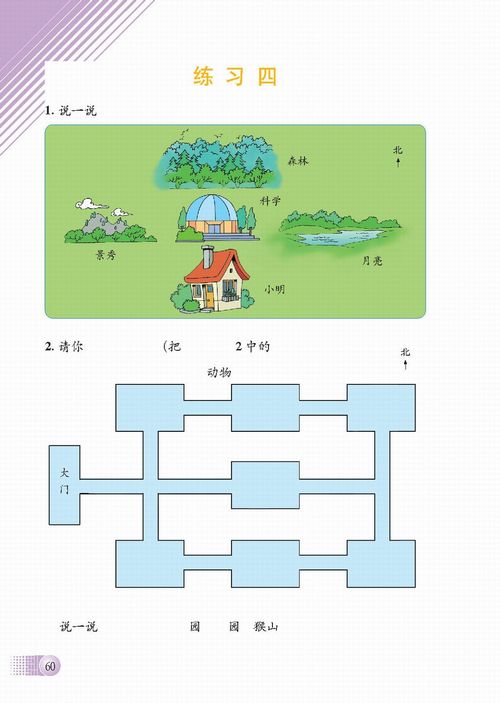 全方位解析MiFlash刷机文件：详细教程带你玩转刷机过程 (全方位解析鸡里奥到底值不值)