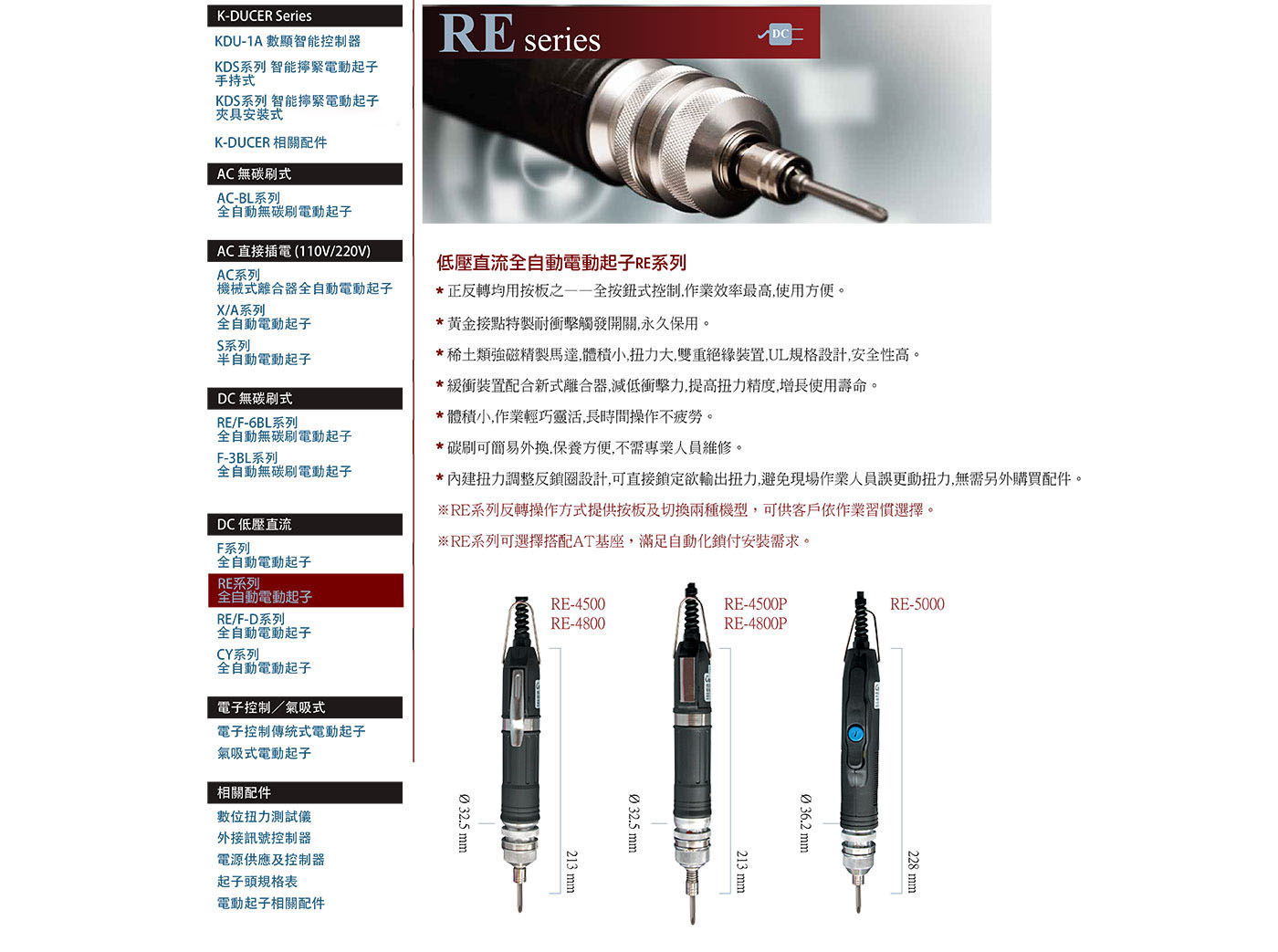 全面解析recovery刷机流程，轻松掌握一键刷入系统技巧 (全面解析人机料法环测)