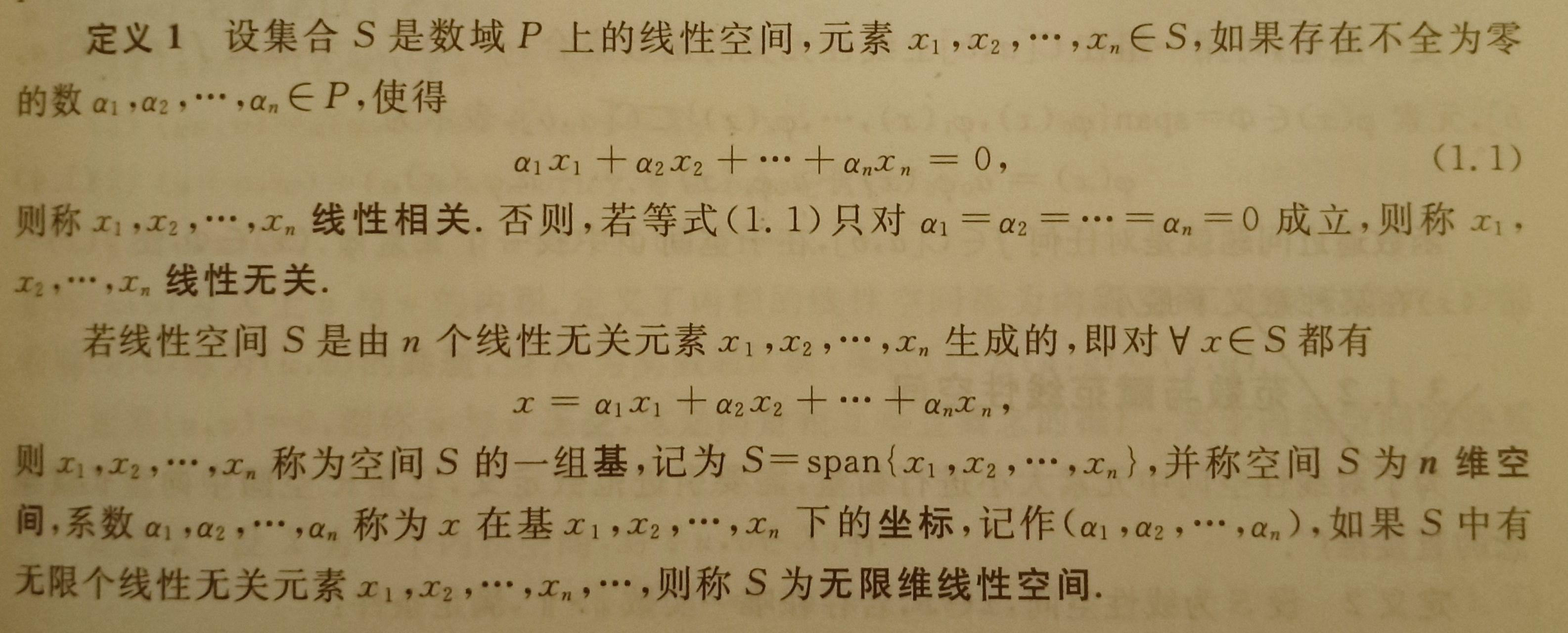 全面解析！FlashTool强刷机教程详解 (全面解析非洲男篮)