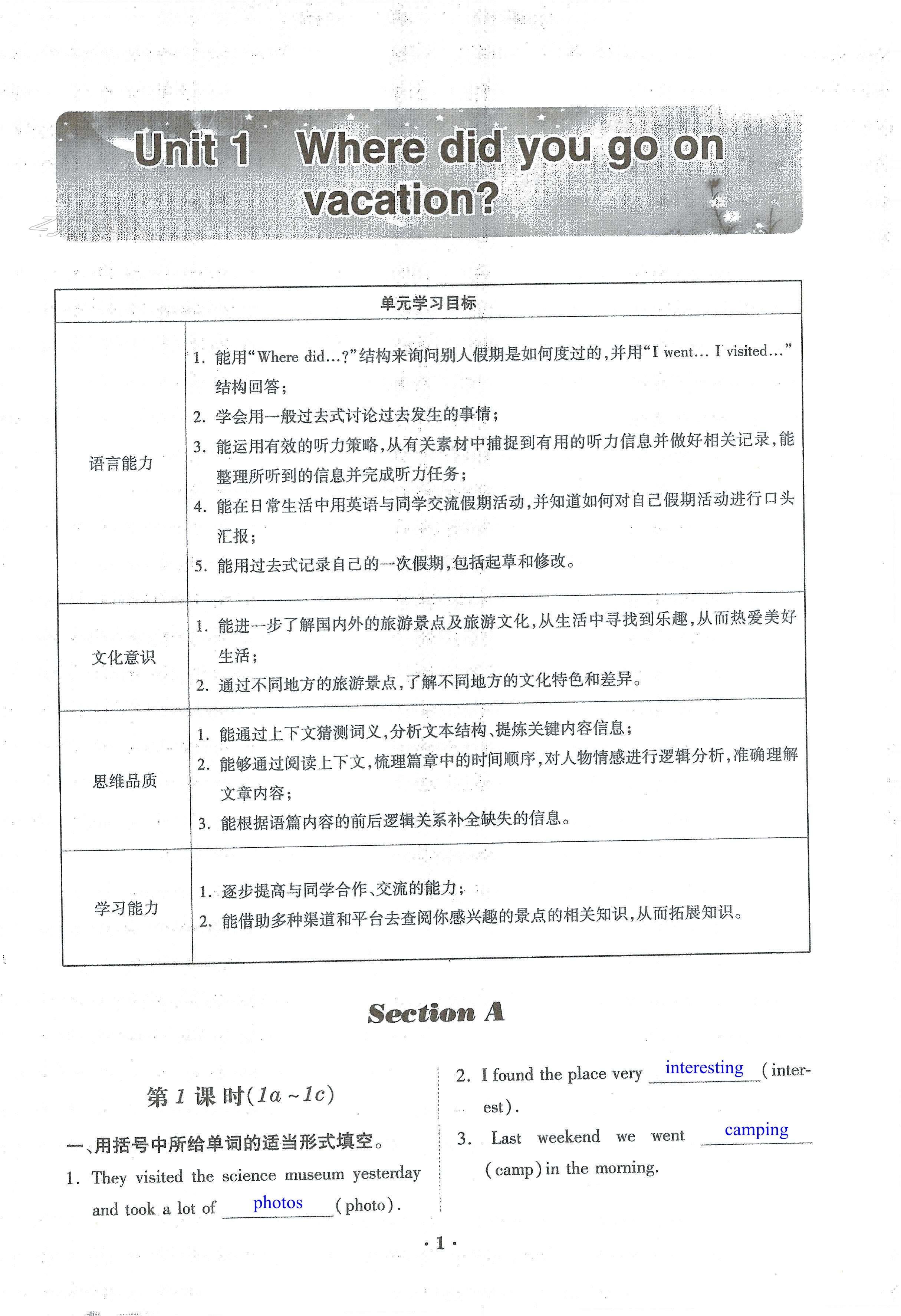 一步步教你：美版蝴蝶手机刷机教程详解 (一步步教你如何放线)