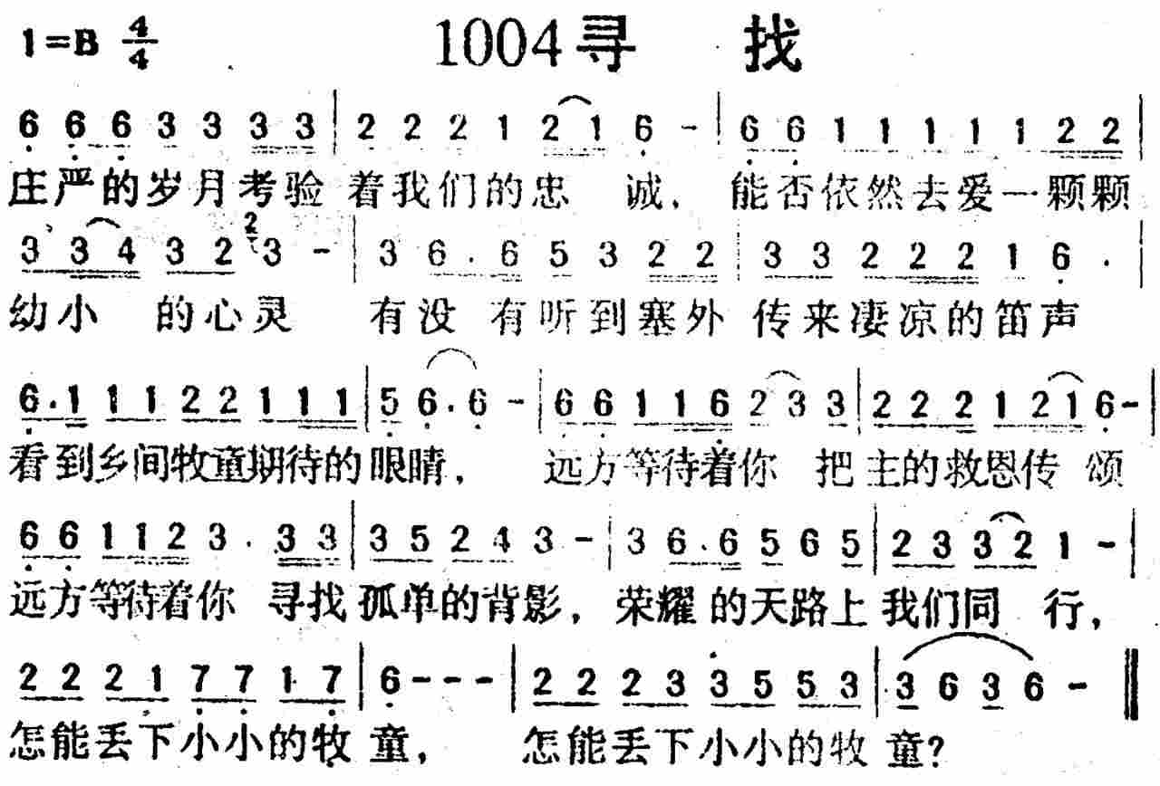 一步步带你了解：9152手机如何安全、顺利地刷机 (一步步带你了解)