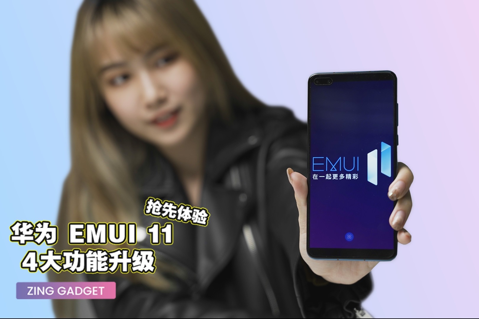 EMUI系统全新刷机教程：步骤详解，轻松上手 (emui系统最新版本)