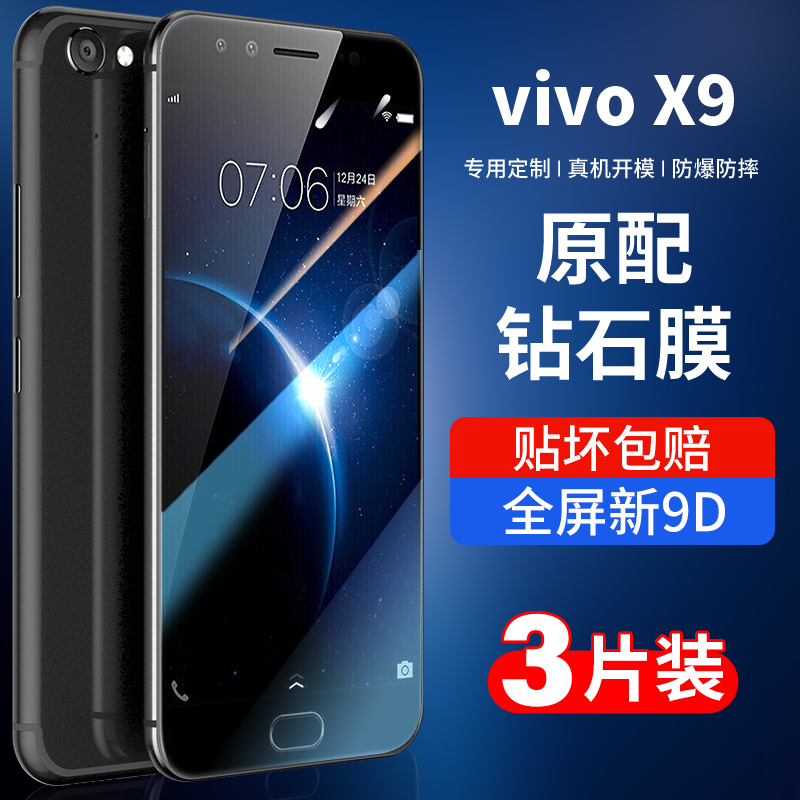 Vivoxshot刷机包教程：从入门到精通，轻松搞定手机刷机 (vivoxsy系列区别)