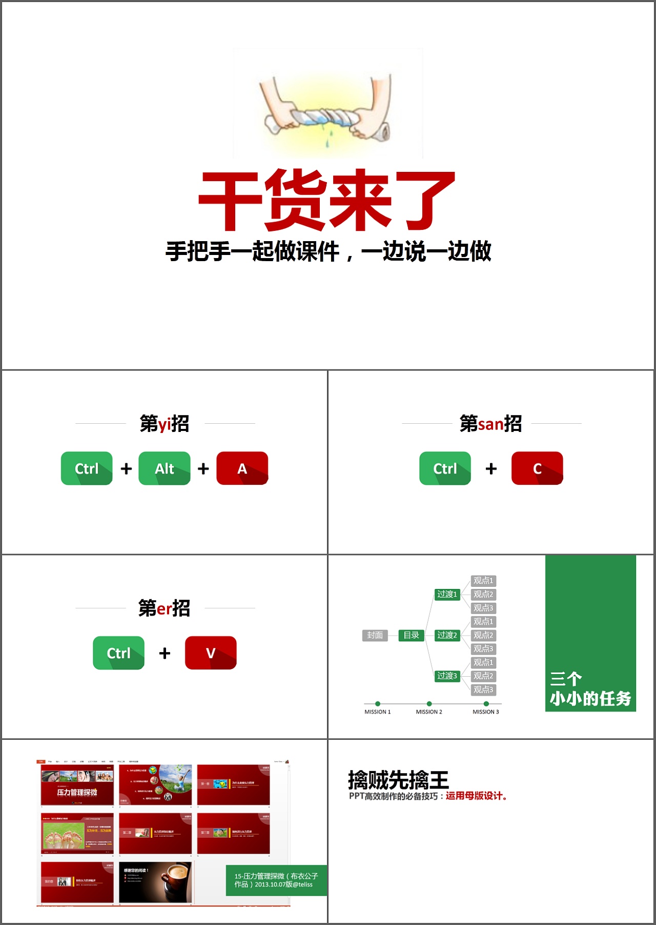 【教程分享】掌握轻松快捷的手机刷机技巧，轻松驾驭中兴设备 (教程分享网)