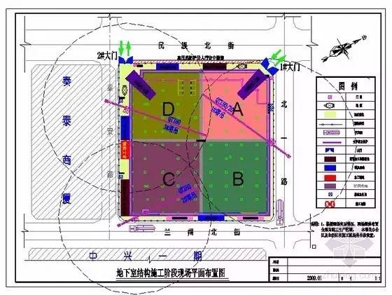 全面解析：平板王刷机教程大全 (全面解析平特肖)