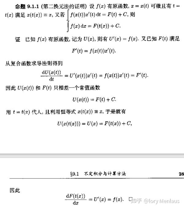 全面解析：fimi手机刷机步骤及注意事项 (全面解析傅立叶变换(非常详细))