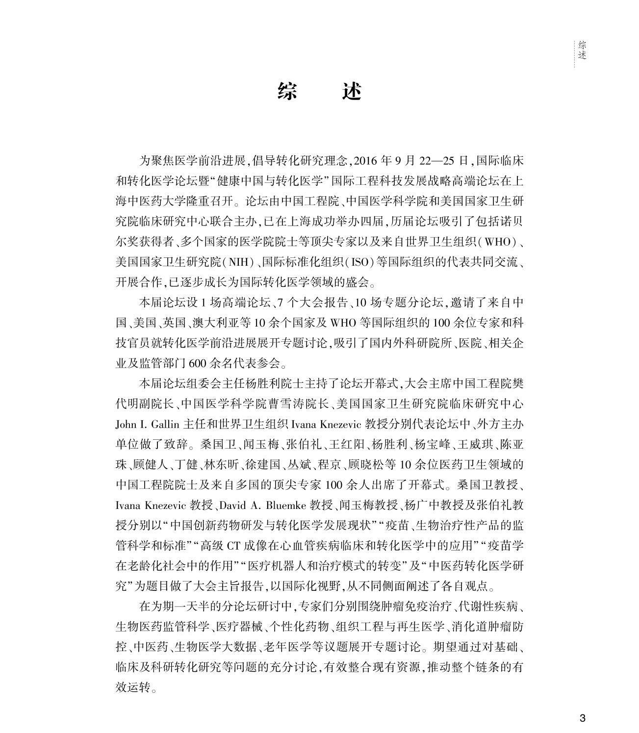 全面解析：一步步教你手机Recovery刷机教程 (全面解析一件工艺美术品,我们可以从基本信息)