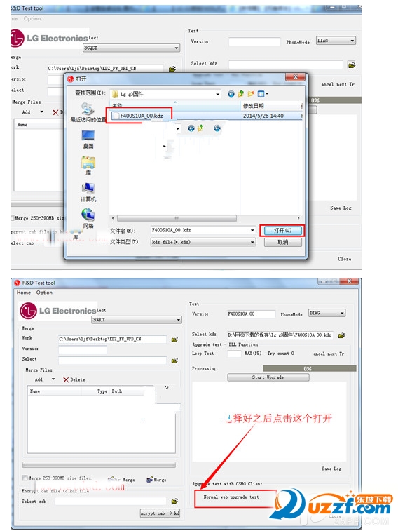 LG刷机教程大全：从入门到精通的详细步骤 (lg wing 刷机)