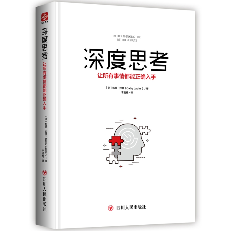 深度探究recovery模式刷机流程，实用指南助你轻松搞定刷机难题 (深度探究教学法)