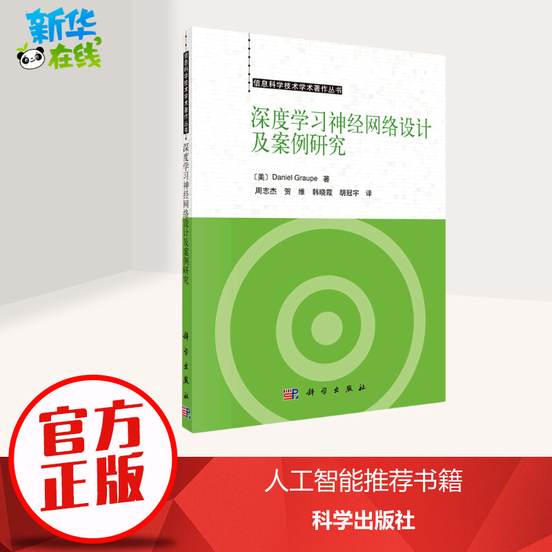 深度解析努比亚刷机过程及常见问题解决方法合集 (omg努比)