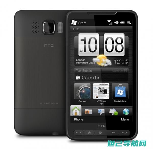 全新HTC手机直接刷机教程：一步步带你掌握核心技巧 (htc新手机2021)