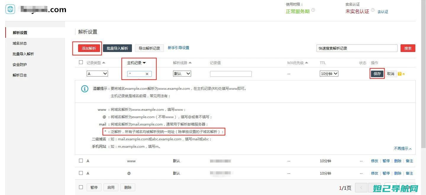 全面解析Nexus刷机步骤，一键刷机不再困难 (全面解析南方科技大学综评 思课教育)