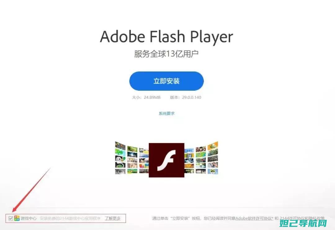 全新Flash Tool刷机教程视频：详细步骤，轻松掌握 (全新flyme)