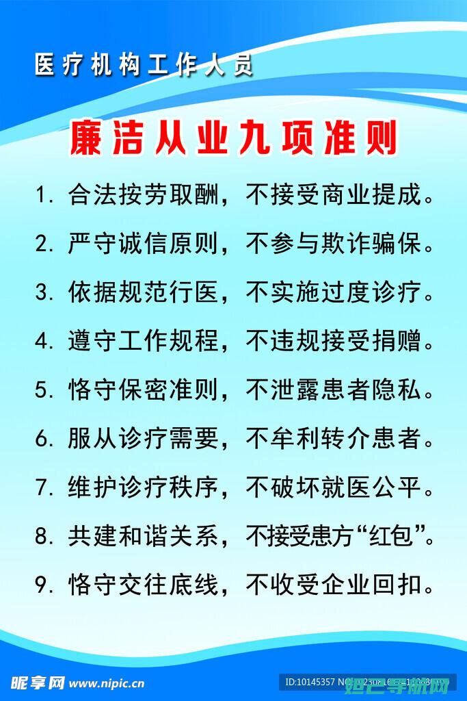 详尽指南：9300系统刷机教程，轻松搞定手机系统升级 (详细指南)