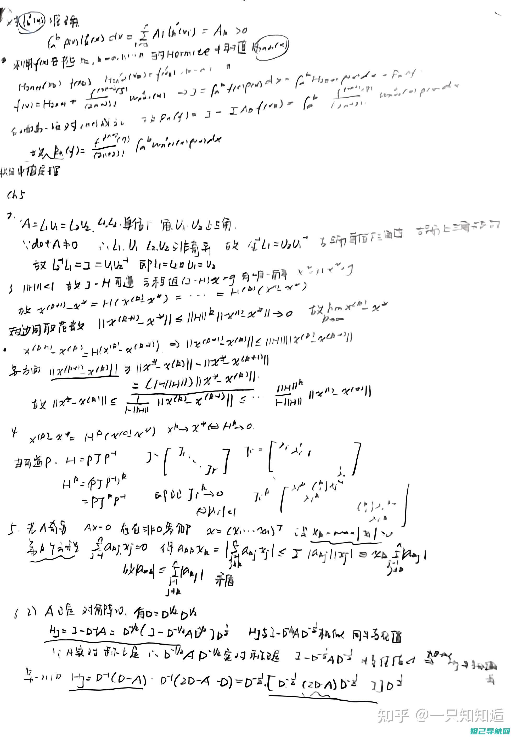 详尽解析：PP电视刷机教程大全 (p的解释)