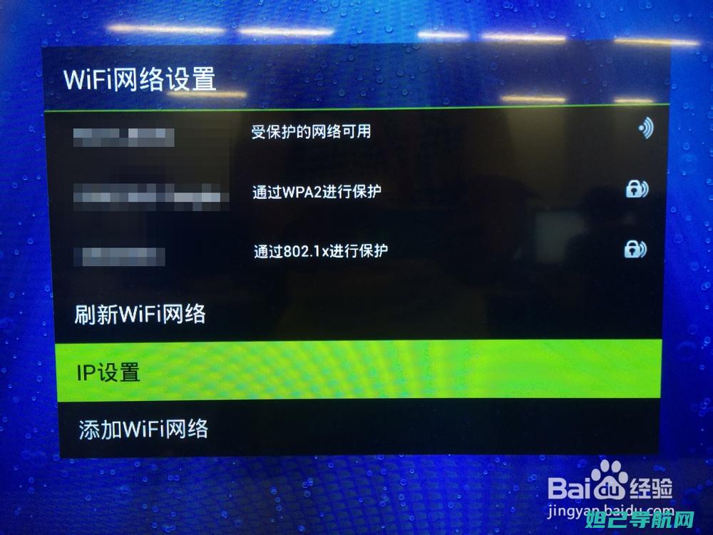 TCL导航刷机全攻略：步骤详解与注意事项 (tcl导航电视怎么调出频道)