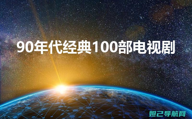 全面解析9008端刷机步骤，详细教程助你轻松搞定! (全面解析俄乌武器对比)