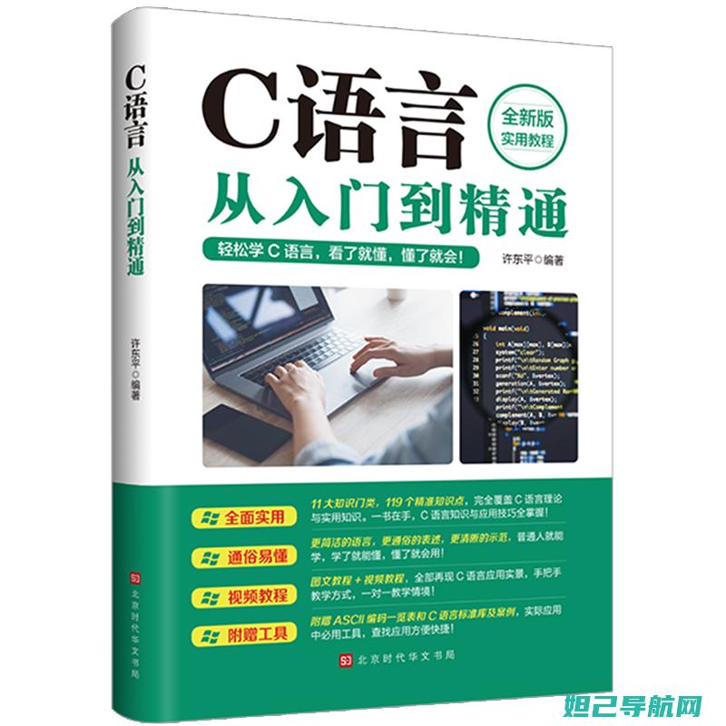 从入门到精通：详细还原包刷机教程，让你轻松成为手机刷机高手 (从入门到精通的开荒生活)