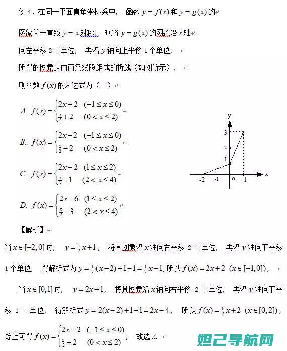 详尽解析：Lumia 2520刷机教程，一步步带你成为刷机达人 (详尽解析17种稀土元素)