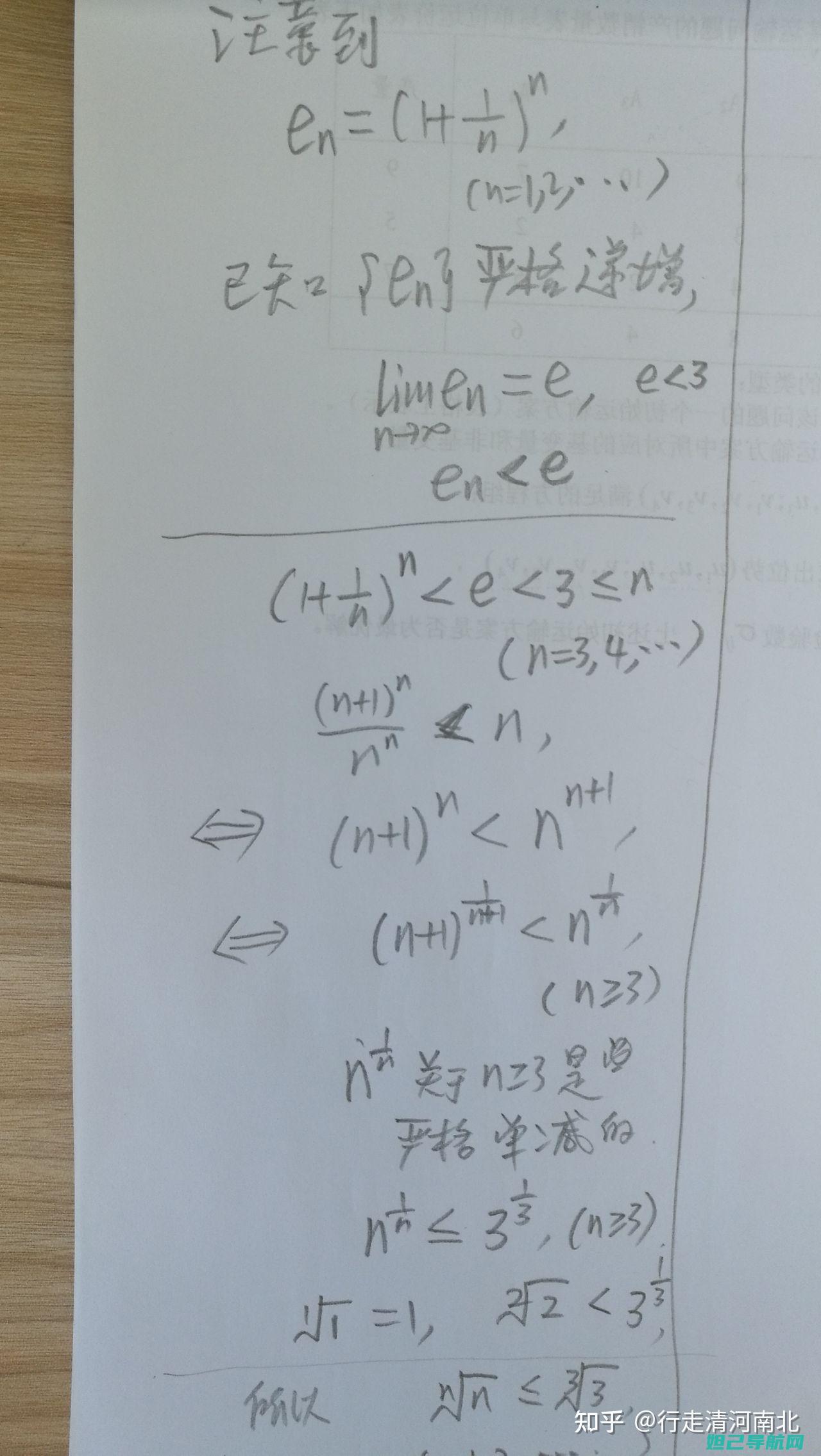 全面解析：nuoio手机刷机步骤及注意事项 (全面解析南方科技大学综评 思课教育)