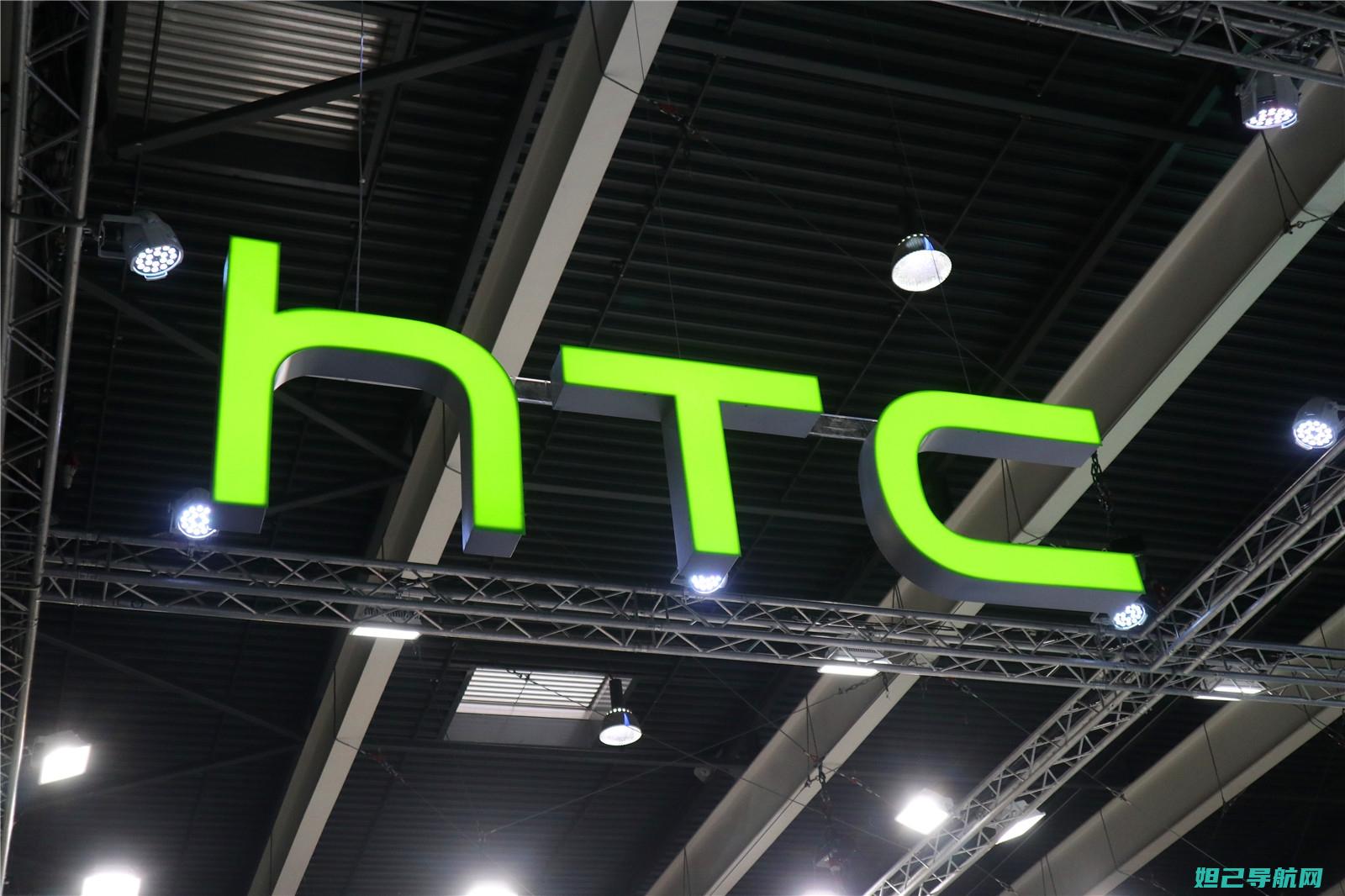 htc新手机2021