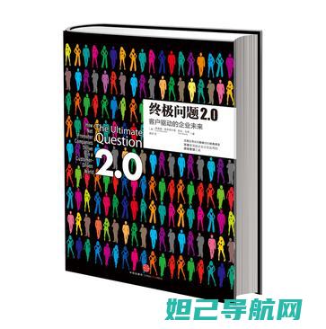 终极指南：不走刷机路，也能实现root权限获取教程 (终极指南针官方网站)