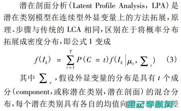 全面解析passport黑屏问题，提供详细刷机教程 (全面解析排版三要素)