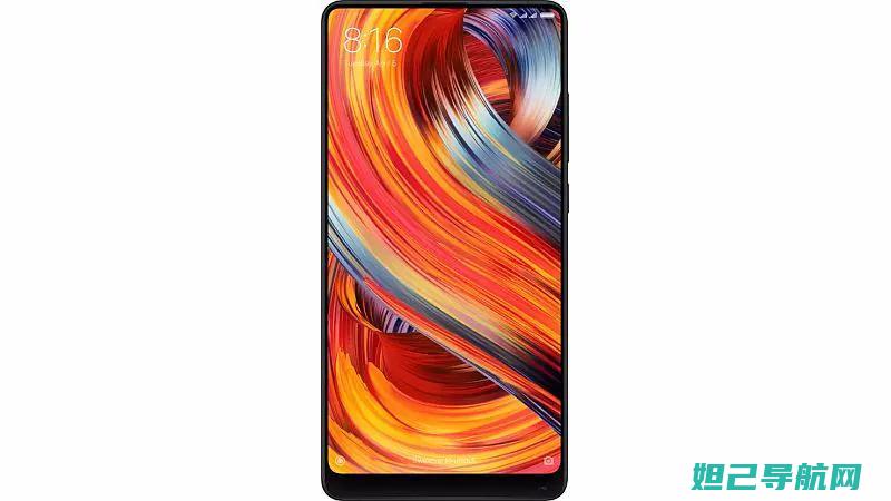 Mi Mix 刷机教程：一步步带你成为刷机达人