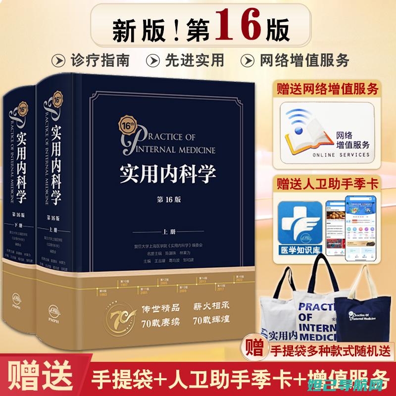 实用指南：诺基亚822手机刷机方法与技巧详解 (诺如指南)