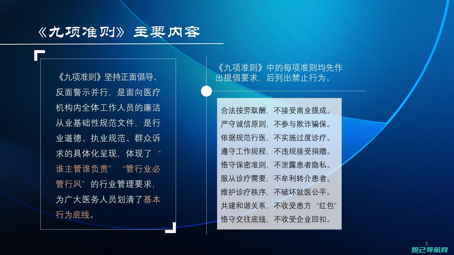 详尽指南：9300刷机包教程，从此成为手机DIY高手 (最全指南)