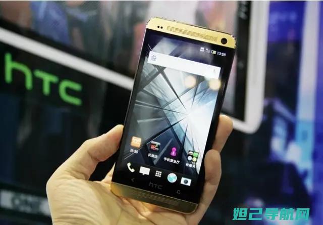 全新HTC U手机刷机教程：一步步带你成为刷机达人 (全新hta400)