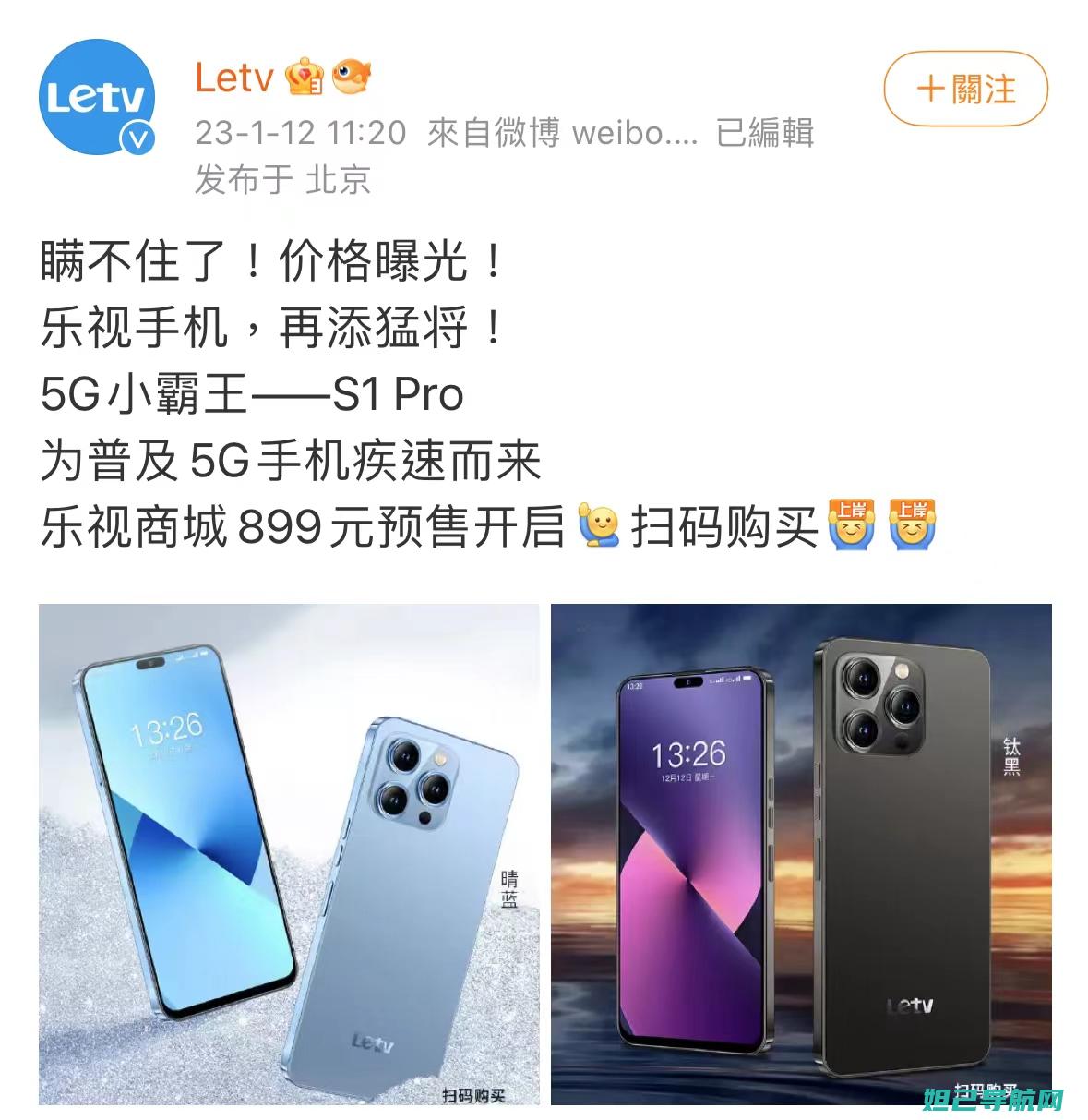 乐2