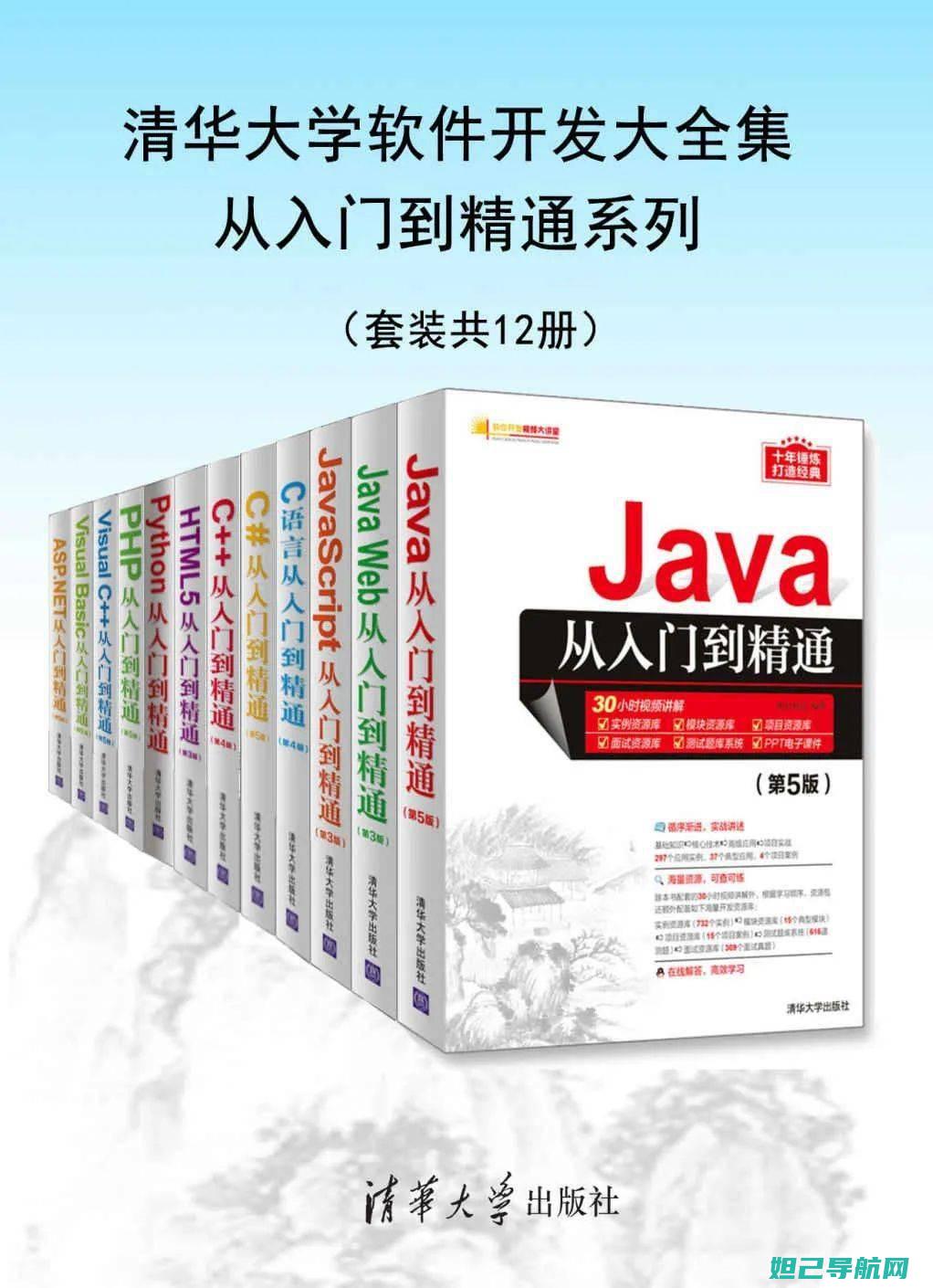 从入门到精通：海派手机刷机教程详解 (从入门到精通的开荒生活百度网盘)