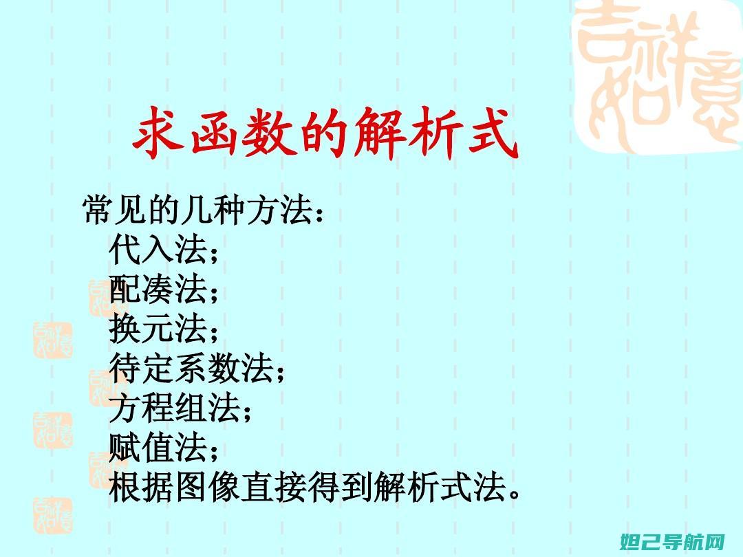 全面解析：x兔刷机教程从入门到精通 (全面解析:信用卡逾期)