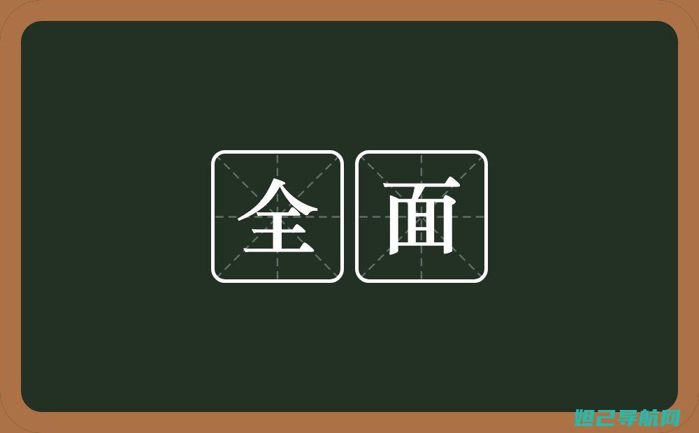 全面解析：中兴 9008 刷机步骤及注意事项 (全面解析中医骗局)