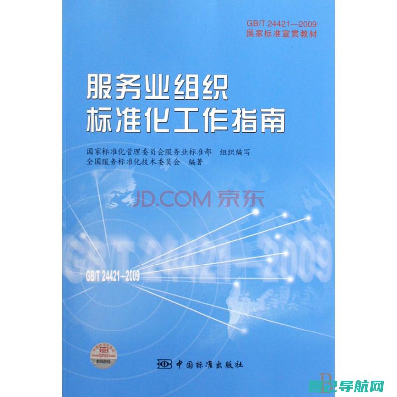 详细指南：一步步实现远程刷机解锁 (一什么指南)