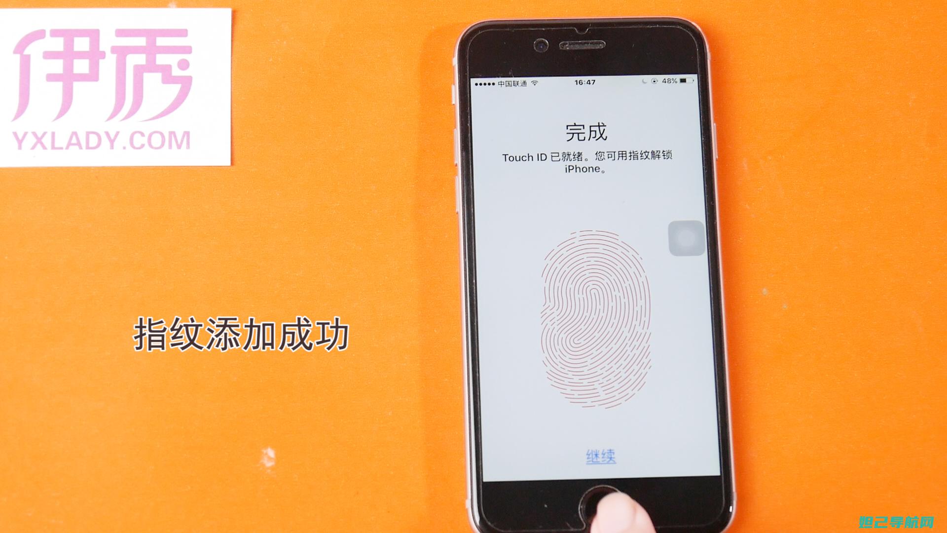 详解苹果指纹刷机流程：轻松解决各类问题 (苹果 指纹)