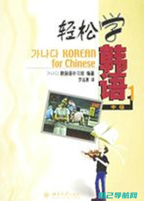 轻松掌握NEX双屏刷机技巧，详尽教程助你轻松上手 (轻松掌握那些高新技术英语)