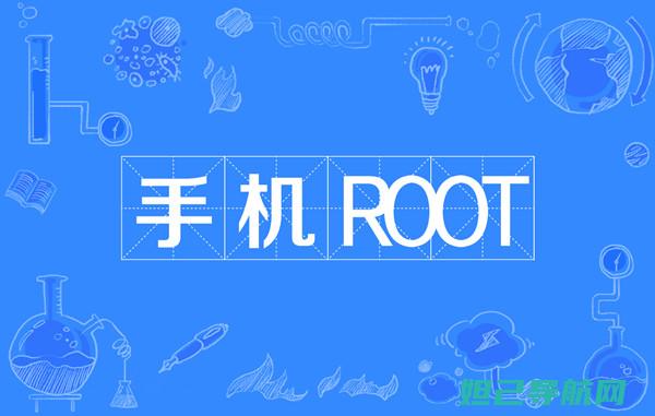 迈腾刷机教程大全：从入门到精通的全方位指南 (迈腾刷机教程图解)