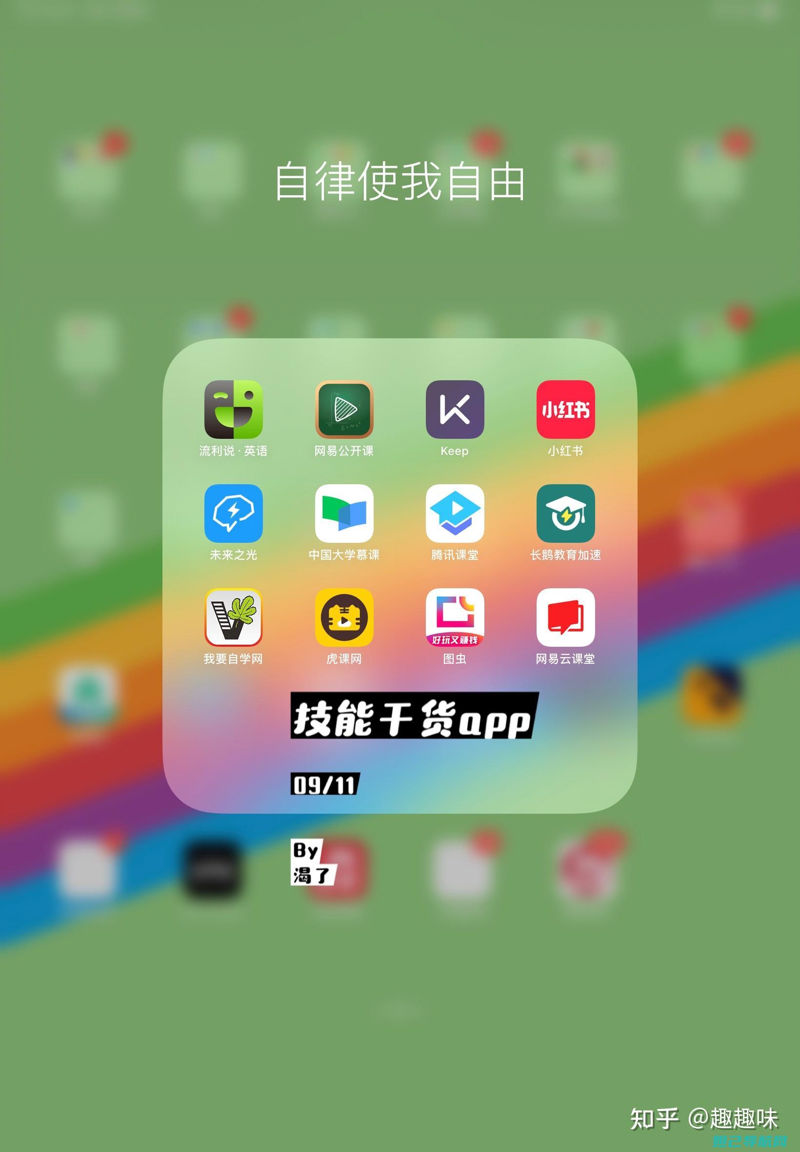 超详细Apple ID刷机教程：一步步教你如何轻松解决设备问题 (d证科目二三现场讲解超详细)