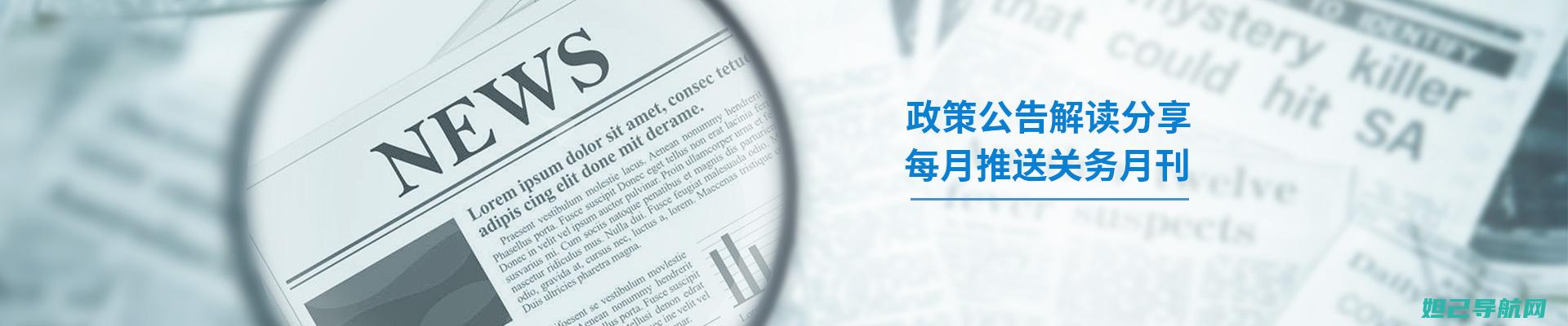 全面解析：中兴手机Flyme刷机教程与注意事项 (全面解析中国2022年空间站)