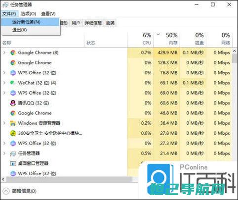 全面解析黑屏困扰！教你一步步实现手机刷机教程 (全屏幕解析度怎么设置)