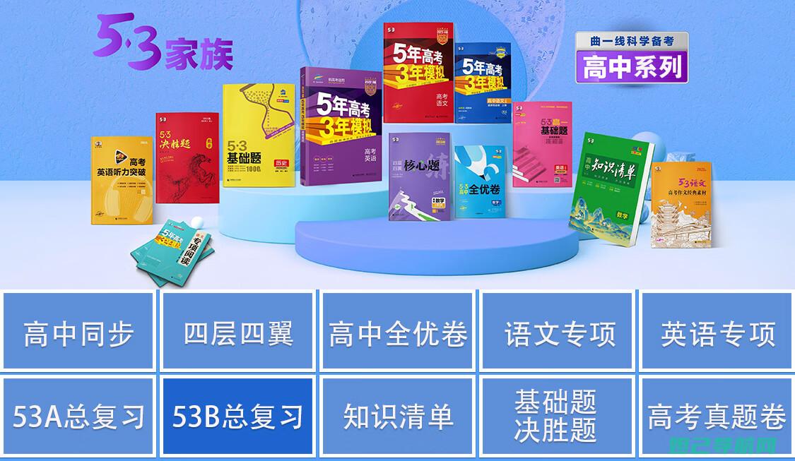 全面解析5360卡刷机步骤，轻松掌握一键刷机技巧 (全面解析李可破格救心汤)