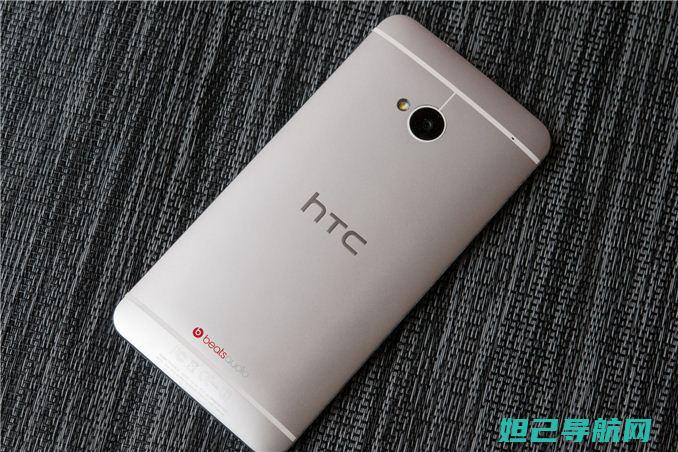 HTCONE MAX刷机教程：从入门到精通，轻松升级系统 (htconem8)