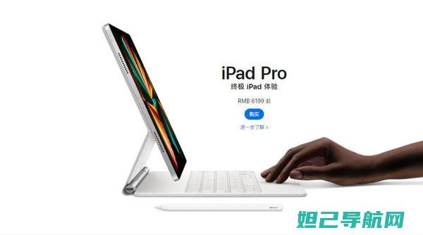 iPad mini 3刷机教程大全：轻松搞定刷机流程 (ipadmini6官网价格)