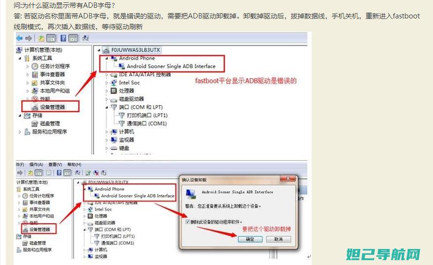 迷你刷机操作指南：华为mt7手机刷机教程 (迷你刷机操作流程)