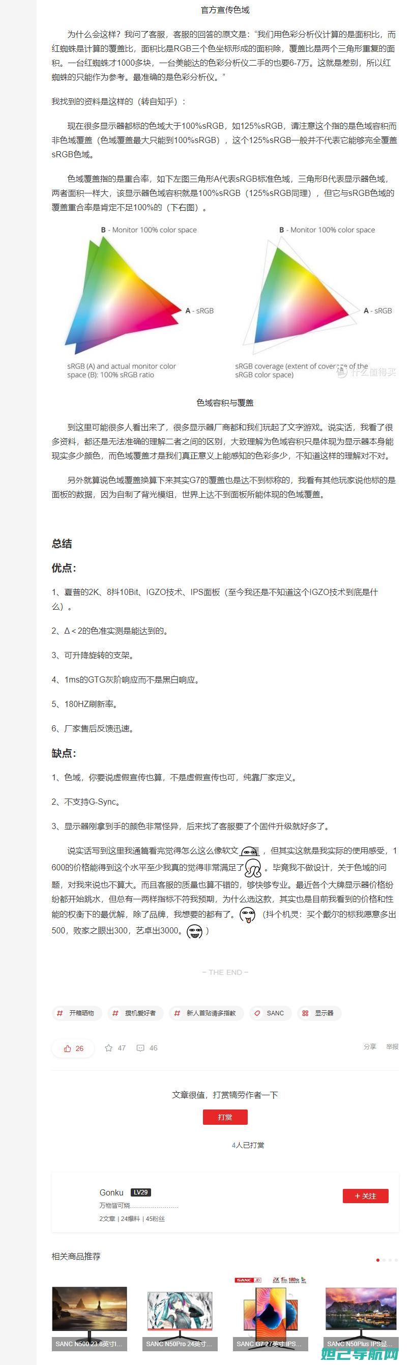 详解华为G750刷机全过程，跟着教程使用刷机精灵，轻松上手无难度 (详解华为手机怎么截屏)