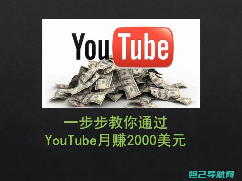 一步步教你：iPhone砖头机的刷机方法与技巧全解析 (一步步教你看懂剖面图)