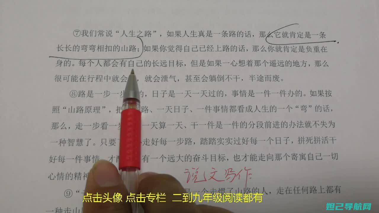 详尽解析：小米ID手机刷机步骤教程视频 (小析解析)